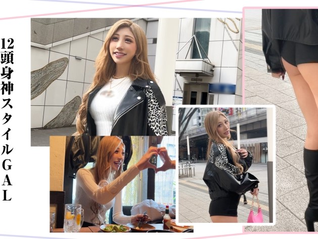 【長身ギャルのエロティックな夜】 スレンダー美脚を駆使した騎乗位で責めまくり！ 極上ボディで男を虜にする！