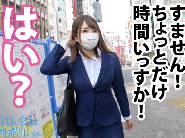 【新卒OLの危険な遊び】パンスト美脚のキャリアウーマンが仕事をサボって自由を満喫！無毛のパイパンマ○コに人生初の生ハメ体験！綺麗なボディが乱れる！♡