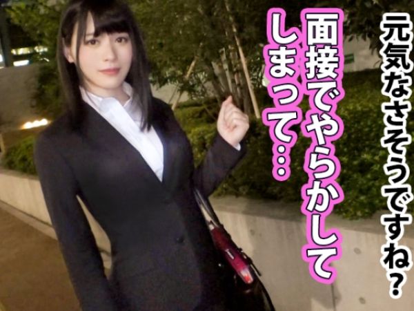 【就活JDの野外秘密プレイ】色白むちむち尻の女子大生、野外テントで大声厳禁の着衣SEX！声を押し殺しながらも、悶絶絶頂で感じまくる！就活のストレスを野外で発散する、ウブなJDの危険な遊び！！