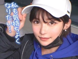 【JDナンパ乱交】ボーイッシュな王子様系女子大生がメスイキ連発！！乱交パーティーでイカされまくり、普段のクールな姿とは真逆の絶頂顔を晒す！！エロさのギャップがヤバい♡