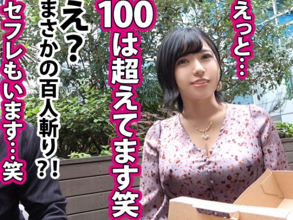 【肉食セレブ妻の危険な遊び】経験豊富な人妻が自宅で他人棒を貪る！100人斬りした淫乱奥様が、旦那以外の男と不倫セックス！エロさ全開でチ○ポを咥え、乱れまくる！