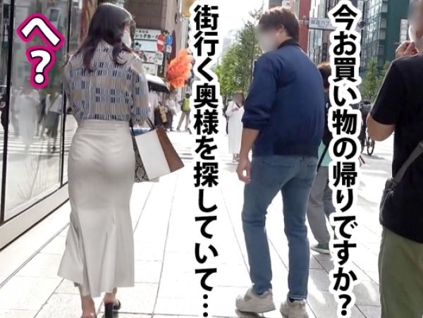 【人妻NTR】『ダメ…旦那に悪いから…』街で見つけた美ボディの水泳インストラクター妻を旦那不在の自宅に誘い込み、生ハメセックス！旦那以外のチ○ポで乱れる人妻の淫らな姿に興奮MAX！！