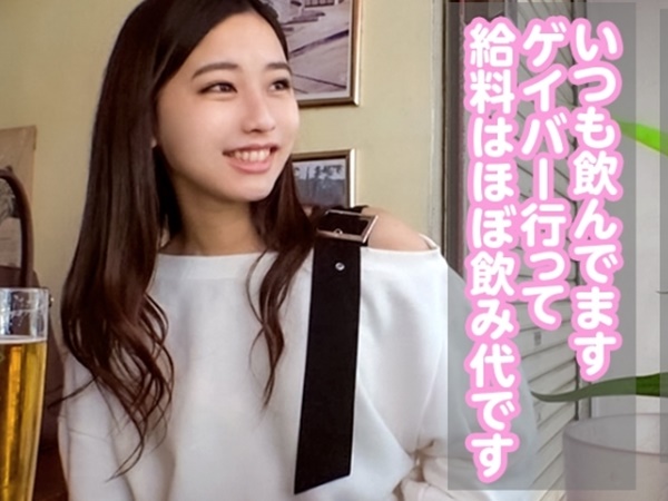 【金欠女子の過激バイト】「お金ください…♡」スレンダー美少女が必死にご奉仕！お金欲しさに腰振りまくるも、快感に負けてガクブル絶頂！