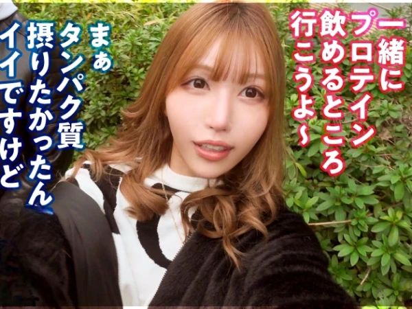 【淫乱ギャルの逆NTR浮気】「彼女より気持ちいい…♥」彼氏持ちの男を誘惑！ 杭打ちピストンで精子を搾り取るラブラブ不倫セックス♡