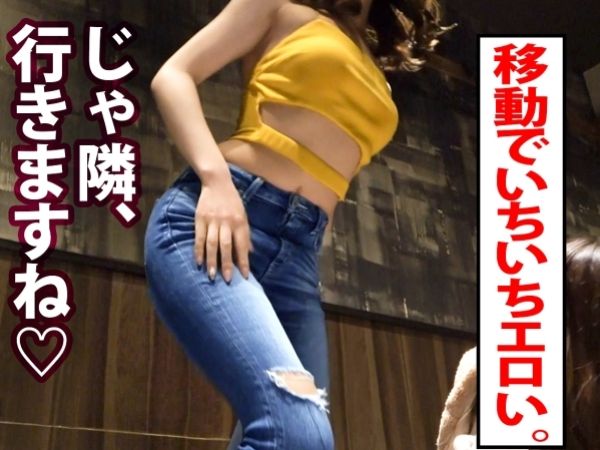 【スレンダーJDのホテルSEX】『やだ…止まらない…』体育学専攻のえろボディ女子大生がホテルで大暴走！敏感ボディが大量の愛液でイキ乱れる！
