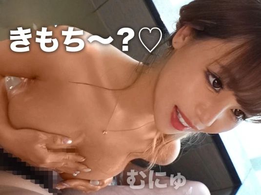 【夏休みギャルのエロ暴走】『ヤバい…気持ち良すぎ♥』20歳のFカップ美巨乳JDが夏のエロテンションで即ハメSEX！パイズリでチンポを挟まれ、ギャルのエロかわボディにメロメロ♡ 暑さで火照ったカラダが求める快感！