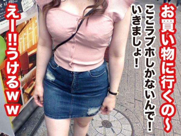 【素人変態美女】ホテルでオナホ扱いプレイに濡れる！雑なピストンに感じまくり、トロトロ顔でイキまくる美女の生ハメSEX！！