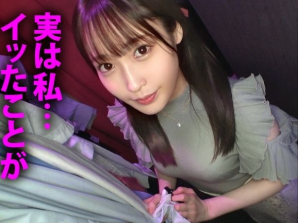 【ハプバー潜入】人気チューバーJOJOとAV女優がヤリ部屋で本気SEX！店内の熱気＆生々しいエロを完全撮影！