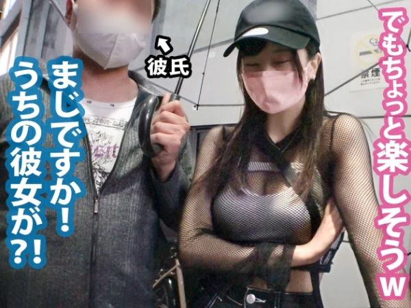【彼氏がいるのに…】Fカップ美巨乳JDを彼氏の目の前で寝取る！街中で声を掛けたカップル、彼女の浮気心が爆発！彼氏の横で巨乳を揺らしながら激しくパコられる姿に興奮必至！！