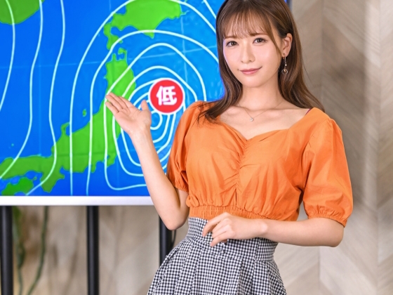 【お天気お姉さんの恥ずかしい生放送】『やだ…見られてる…』人気気象予報士がセクハラスタッフに弄ばれ、カメラの前で敏感ボディを曝け出す！硬直した肉棒に翻弄され、生配信中にアヘ顔晒しちゃう！♡