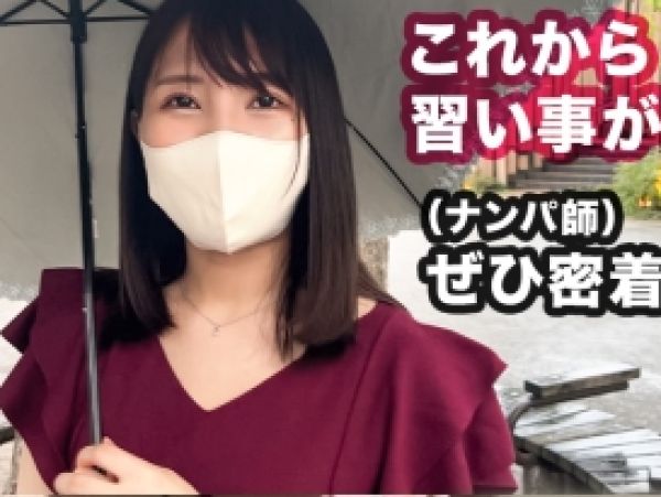 【人妻ナンパ】美尻セレブ妻、30代とは思えない色気！子持ちママが禁断の浮気セックス♡夫じゃ満足できないオマンコを激しく突かれ悶絶！