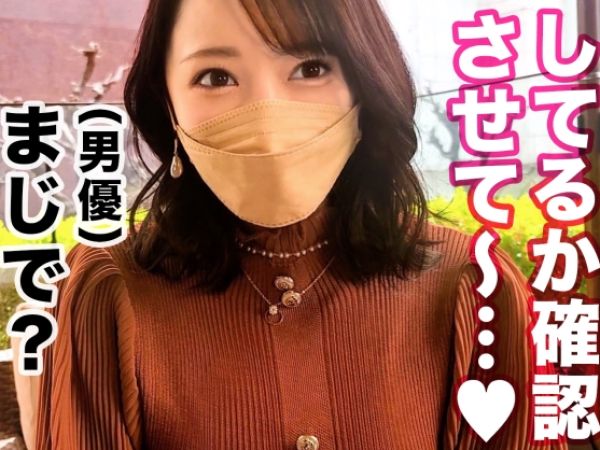 【巨乳巨尻美女の淫乱3P】「気持ち良すぎてヤバい…♥」生ハメピストンでトロける美女が、中出し連発の3Pセックスで絶頂！おっぱい揺らして、お尻フリフリ、イキまくり！