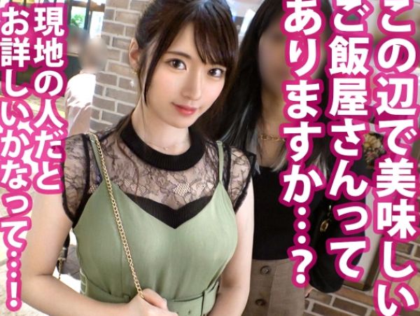 【清純系美女の罠】『入会してください…』おっとり色白美女がマルチ勧誘で性的サポート！デカチンに喘ぎながらチンポしゃぶって、そのままぶち込まれちゃう！♡