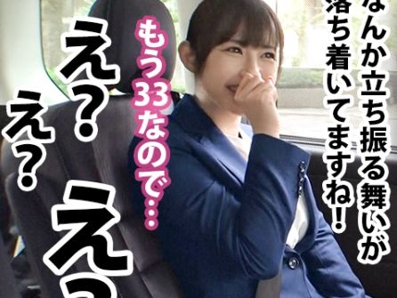 【童顔若妻の不倫旅】『会社なんてどうでもいい…』激カワOLが年下巨根にメロメロ！サボってまでハメまくる、可愛い顔したエロ妻の裏の顔に驚愕！ｗ
