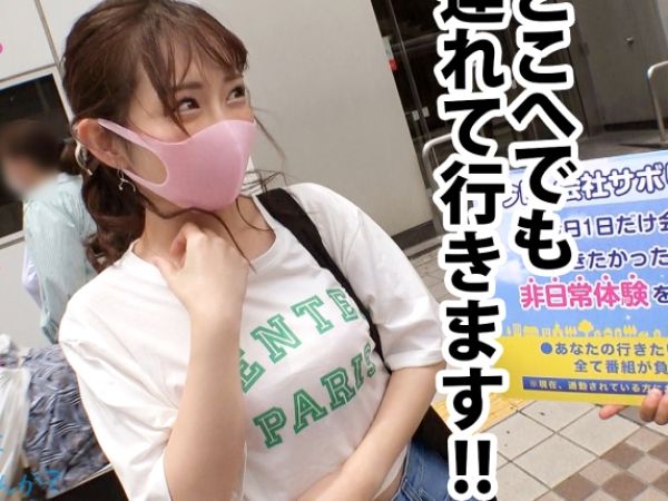 【カフェ店員の裏バイト】エロ尻美少女が仕事中に生チン挿入！肉欲まみれの淫乱交尾♥サボってまでハメまくり、中出しまでOKしちゃうドスケベ娘の裏の顔！