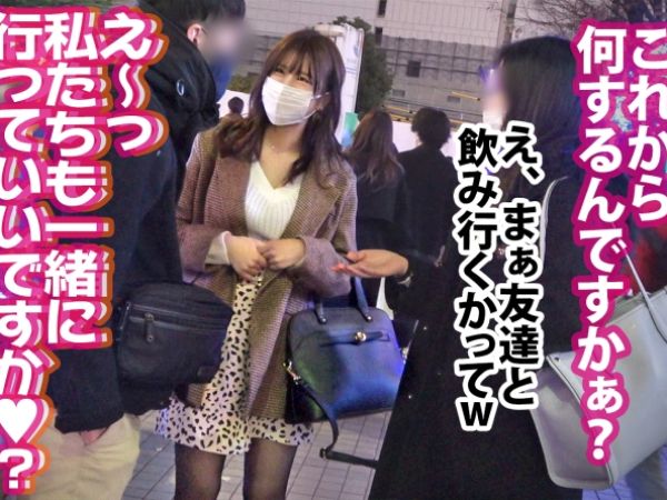 【S級美女を逆ナンパ】怪しい勧誘を逆手にスレンダー美巨乳ボディをゲット！ホテインでエロボディを独り占め♡フェラから始まり、たっぷりイチャつくホテインハメ撮り性交で美巨乳を揺らしまくり！