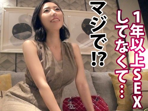 【性欲旺盛な若妻と危険な不倫】夫とのセックスレスで欲求不満な若妻と禁断の情事！「今日は安全日だから…」と中出しを許し、他人のチ○ポで子宮を激しく突かれ、快楽に溺れる人妻のエロすぎる裏切り行為！♡