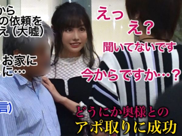 【遺産目当ての美人妻】『久々の若いチ○ポ…』資産家老人と結婚した人妻が若チ○ポで本能剥き出し！禁断の不倫SEXでイキ乱れる！♡