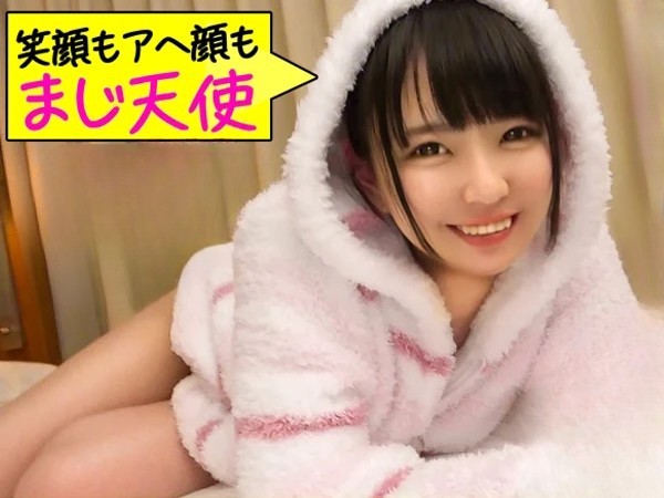 【アイドル級美少女のラブラブ痙攣エッチ】『おっさん…ダメ…イッちゃう…』年上彼氏のねっちょり腰使いに若いマンコがビクビク痙攣！ 若さ溢れる敏感ボディがおっさんのテクでイキまくる！♡