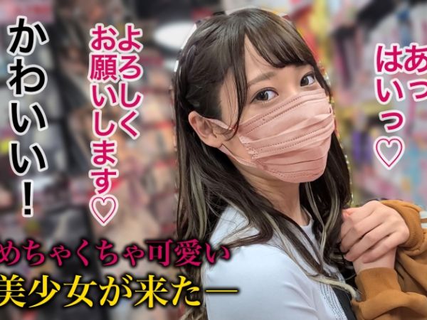 【ガチ恋必見】22歳エロゲ声優が本気で感じる♥「彼女みたいに中出しされて嬉しい…♡」甘々生ハメSEXで膣内射精に悶える！